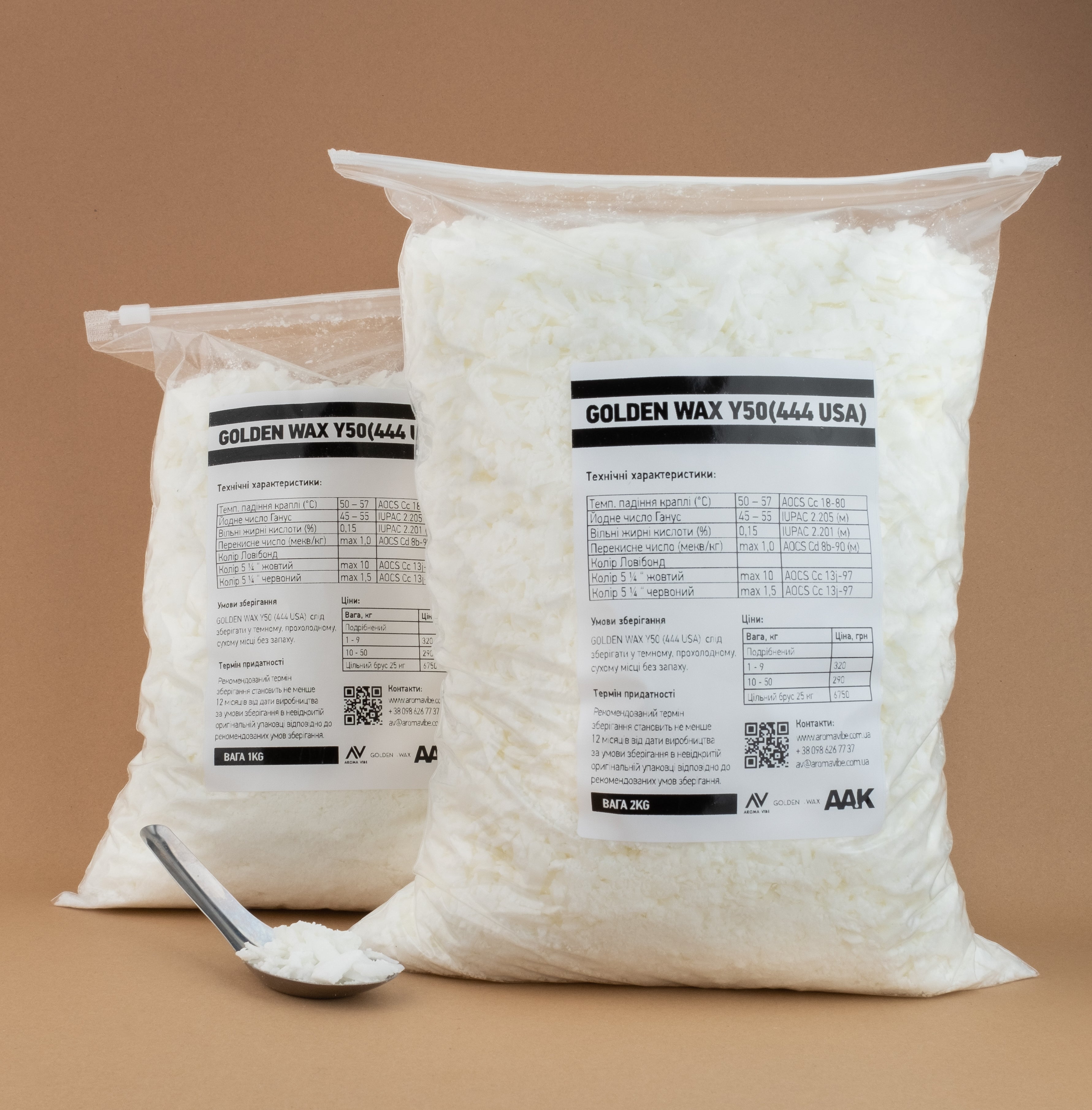 Соєвий віск Golden Wax Y50 для виготовлення свічок Aroma Vibe