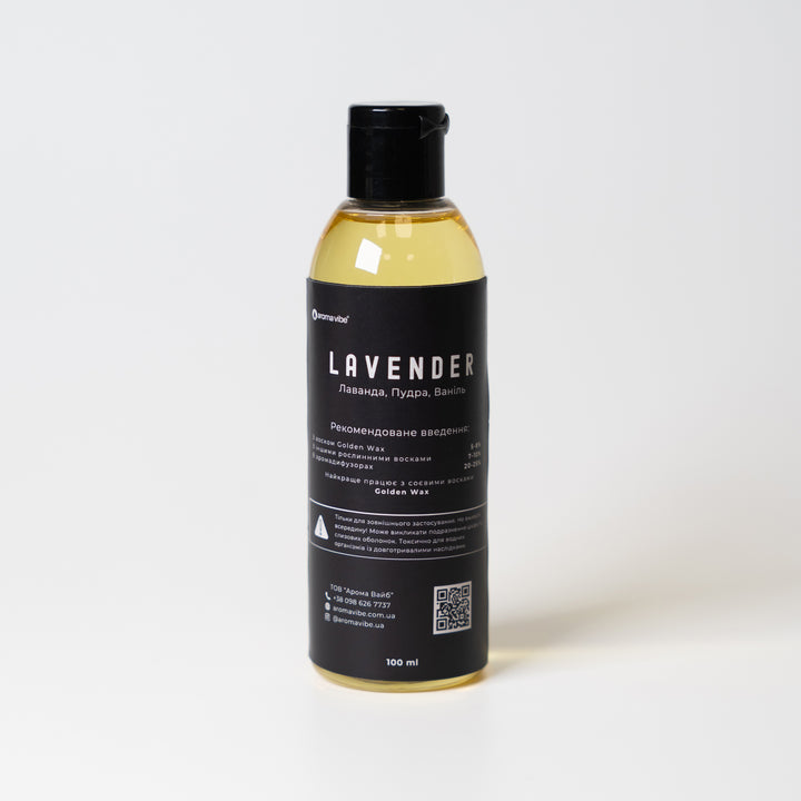 Аромаолія для свічок LAVENDER